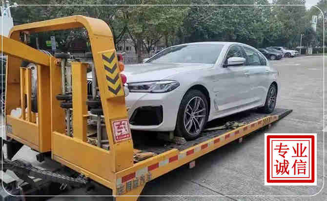 岷县拖车救援