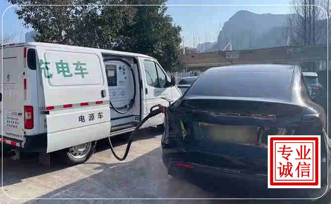 岷县新能源汽车充电